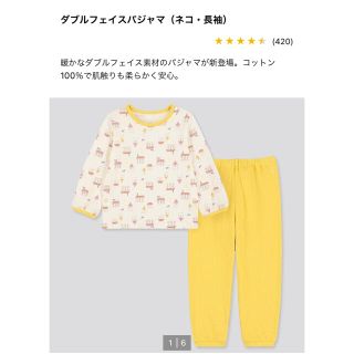 ユニクロ(UNIQLO)のダブルフェイスパジャマ ねこ 100サイズ(パジャマ)