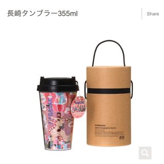 スターバックスコーヒー(Starbucks Coffee)のスターバックス　長崎限定　タンブラー(タンブラー)