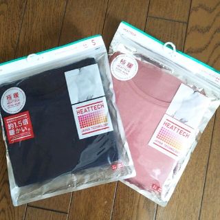 ユニクロ(UNIQLO)のユニクロ☆極暖☆S☆クルーネック☆２枚セット☆エクストラウォーム☆UNIQLO(アンダーシャツ/防寒インナー)