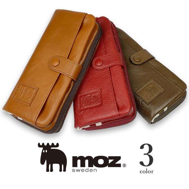 送料無料　新品　moz（モズ）切手ワッペンデザイン　長財布　キャメル6ヶ所小物ポケット