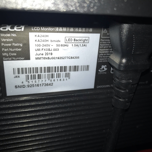 Acer(エイサー)のエイサー　モニター　ディスプレイ　24インチ スマホ/家電/カメラのPC/タブレット(ディスプレイ)の商品写真