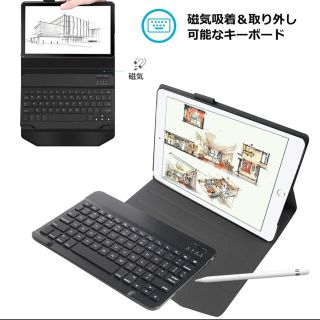 iPad 9.7 ワイヤレス キーボード(PC周辺機器)