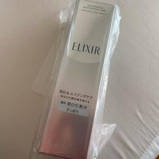 エリクシール(ELIXIR)の資生堂 エリクシールホワイト クリアローション(化粧水/ローション)