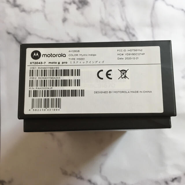 【新品】モトローラ Motorola moto g PRO 4GB/128GB 1