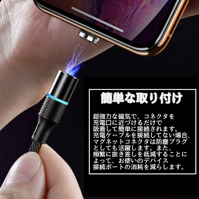 マグネット 充電ケーブル 充電器 Iphone 1 2m ケーブルtの通販 By あおい S Shop ラクマ