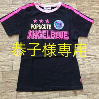 エンジェルブルー(angelblue)のエンジェルブルー　キッズ160Tシャツ5点(Tシャツ/カットソー)