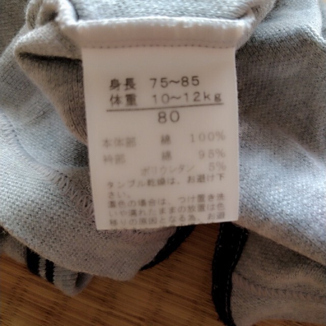 NIKE(ナイキ)の80サイズ　男の子　フーセンウサギ　ナイキ　ロンパース キッズ/ベビー/マタニティのベビー服(~85cm)(ロンパース)の商品写真
