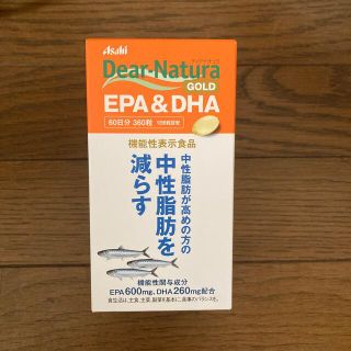 アサヒ(アサヒ)の アサヒ　ディアナチュラ✤GOLD✤EPA&DHA(その他)