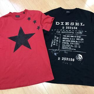 ディーゼル(DIESEL)のディーゼル　半袖Tシャツ 2枚まとめ売り(Tシャツ(半袖/袖なし))