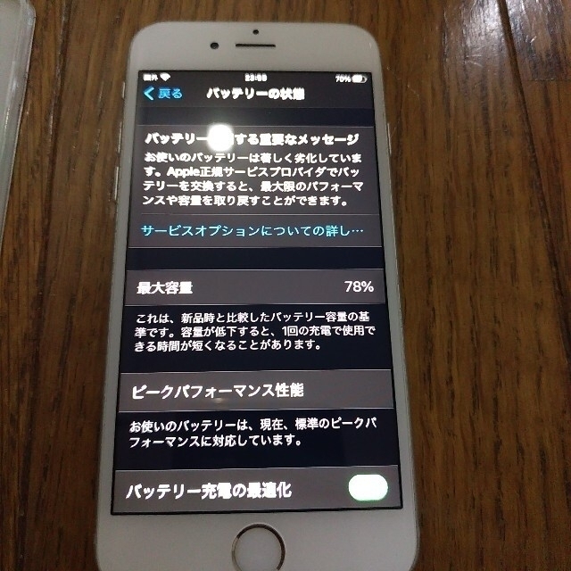 iPhone 6s シルバー  au 1