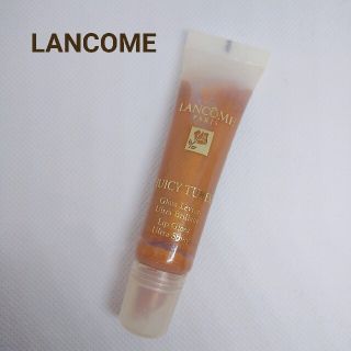 ランコム(LANCOME)の生産終了  ランコム  ジューシー  チューブ  40  マニヒ  リップグロス(リップグロス)