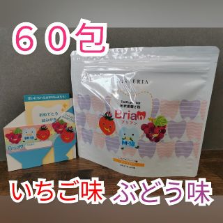 Brian ブリアン歯磨き粉 いちご味＆グレープ味 60包(歯磨き粉)