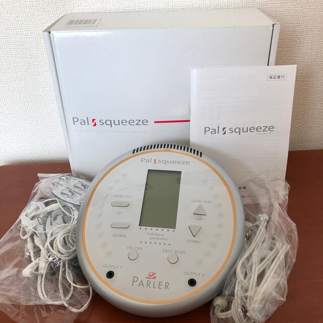 Pal squeeze パルスクイーズ 未使用 新品