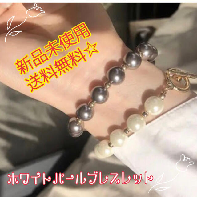 最終値下げ ホワイトパールブレスレット 韓国 おしゃれ シンプル 結婚式の通販 By まあ S Shop ラクマ 最終値下げ ホワイトパールブレスレット 韓国 おしゃれ シンプル 結婚式の通販 By まあ S Shop ラクマ