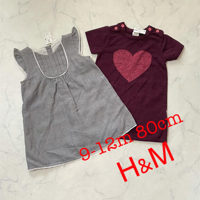 H&M(エイチアンドエム)の☀︎H&M 80cmワンピース2枚新品 キッズ/ベビー/マタニティのベビー服(~85cm)(ワンピース)の商品写真