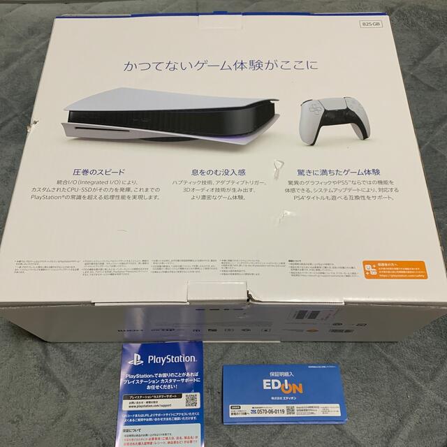 いします PlayStation5 本体 PS5 通常版 新品未開封の通販 by クロセント's shop｜ラクマ ゲーム