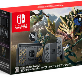 ニンテンドースイッチ(Nintendo Switch)のモンスターハンターライズスペシャルエディシン(家庭用ゲーム機本体)