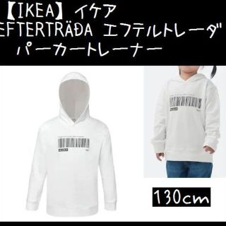 イケア(IKEA)の130ｃｍイケア EFTERTRADA エフテルトレーダ　パーカートレーナー(Tシャツ/カットソー)