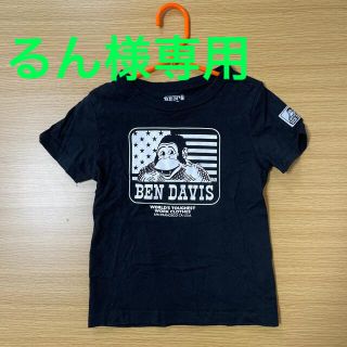 ベンデイビス(BEN DAVIS)の☆BEN DAVIS☆Tシャツ　110cm(Tシャツ/カットソー)