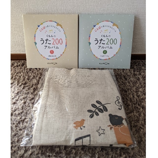くもんのうた200 CDとオリジナルトートバッグの通販 by SAKURA｜ラクマ