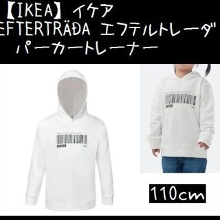 イケア(IKEA)の110ｃｍイケア EFTERTRADA エフテルトレーダ　パーカートレーナー(Tシャツ/カットソー)