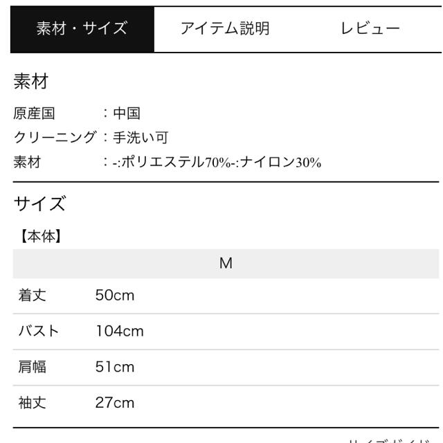 EMSEXCITE(エムズエキサイト)の【タグ付き・今季】エムズエキサイト♡ピーチベルスリーブプルオーバー レディースのトップス(カットソー(長袖/七分))の商品写真