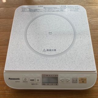 パナソニック(Panasonic)の卓上IH調理器(調理機器)