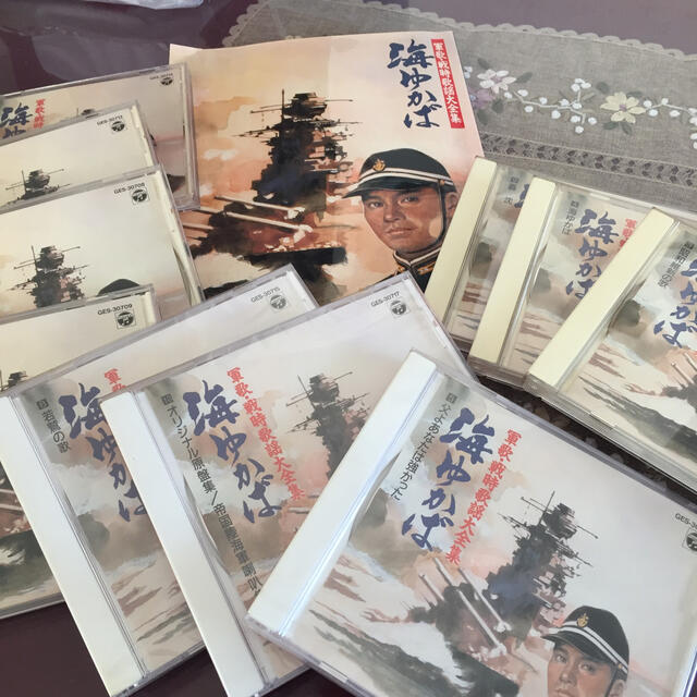 コロンビア 軍歌.戦時歌謡大全集  海ゆかば CD BOX