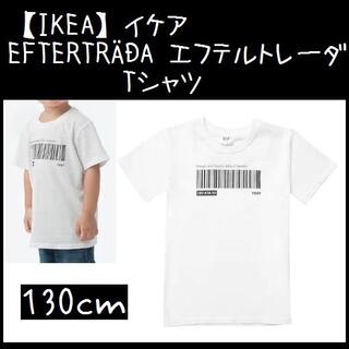 イケア(IKEA)の130cm【IKEA】 EFTERTRADA エフテルトレーダ　Tシャツ(Tシャツ/カットソー)