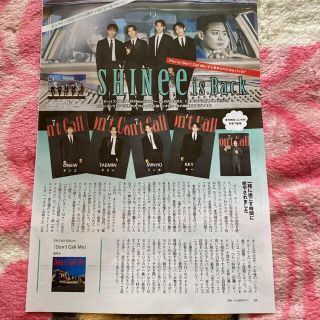 シャイニー(SHINee)の2021.3.26 SHINee K-POP 韓流 韓国(アイドルグッズ)