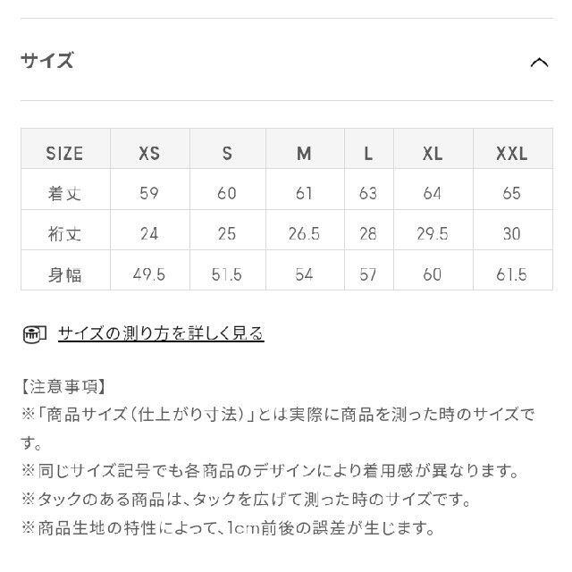 GU(ジーユー)の新品 XL２枚セット オフホワイト ボウタイブラウス レディースのトップス(シャツ/ブラウス(半袖/袖なし))の商品写真