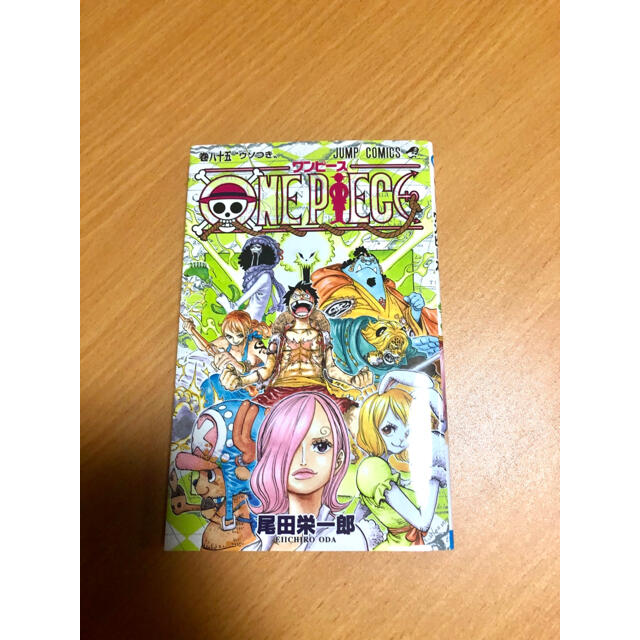 ONE PIECE 85巻 エンタメ/ホビーの漫画(少年漫画)の商品写真