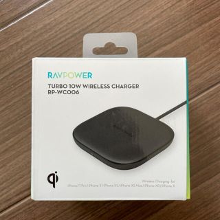 アイフォーン(iPhone)のRAVPOWER ワイヤレス充電器(バッテリー/充電器)
