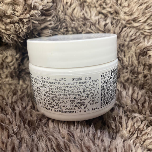 Kiehl's(キールズ)のキールズ kiehl’s クリーム UFC 27g コスメ/美容のスキンケア/基礎化粧品(フェイスクリーム)の商品写真