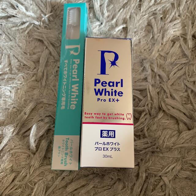 ホワイトニング　Pearl White