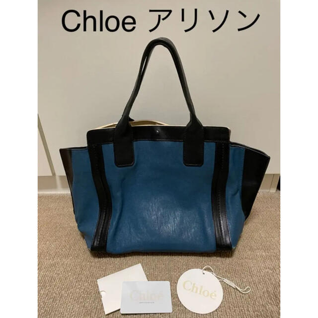 Chloe アリソン トートバッグバッグ - www.amsfilling.com