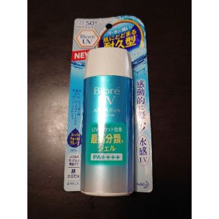 カオウ(花王)のビオレ UVアクアリッチウォータリージェル(90mL)(日焼け止め/サンオイル)