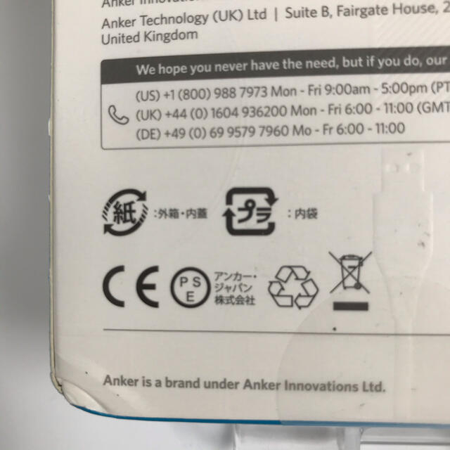 専用 モバイルバッテリー Ankerpowercoreslim Pdの通販 By スマイルショップ ラクマ 専用 モバイルバッテリー Ankerpowercoreslim Pdの通販 By スマイルショップ ラクマ