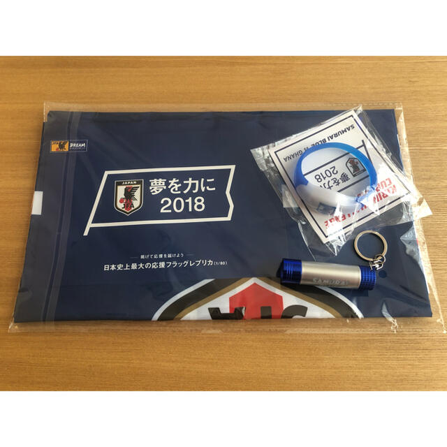 サッカー 日本代表 グッズ 記念の通販 By さく S Shop ラクマ サッカー 日本代表 グッズ 記念の通販 By さく S Shop ラクマ
