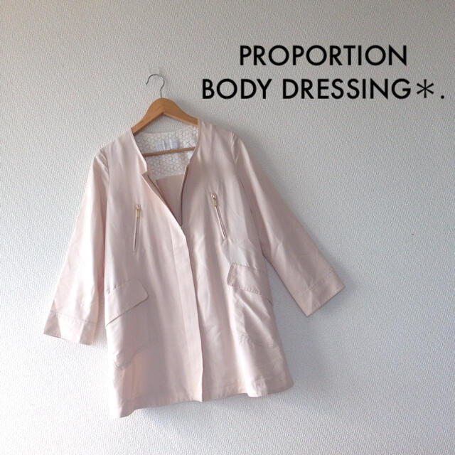 PROPORTION BODY DRESSING(プロポーションボディドレッシング)の美品＊きれいめコーデ＊PROPMRTION＊スプリングコート レディースのジャケット/アウター(スプリングコート)の商品写真