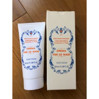 サンタマリアノヴェッラ(Santa Maria Novella)の【未使用】サンタマリアノヴェッラレモンハンドクリーム(ハンドクリーム)