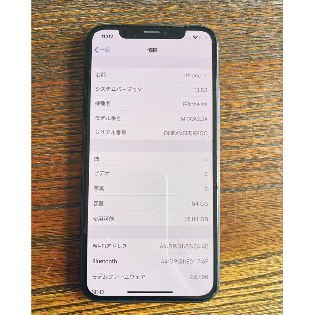 Apple(アップル)の【美品】iPhone Xs 64GB SoftBank スマホ/家電/カメラのスマートフォン/携帯電話(スマートフォン本体)の商品写真