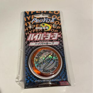 バンダイ(BANDAI)の【新品】ハイパーヨーヨー　ハイパーループ(ヨーヨー)