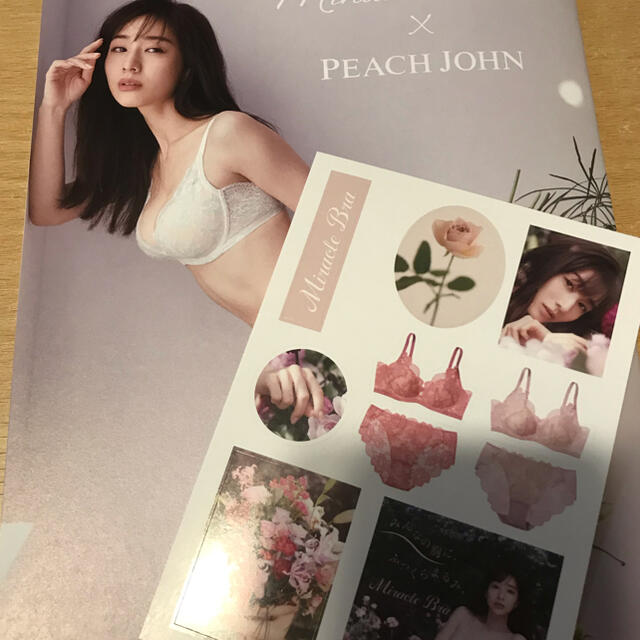 PEACH JOHN(ピーチジョン)のピーチジョン　ノベルティ エンタメ/ホビーの雑誌(アート/エンタメ/ホビー)の商品写真