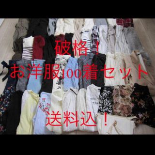 イング(INGNI)のレディース お洋服 100着 福袋 セット まとめ売り コーデ売り(セット/コーデ)