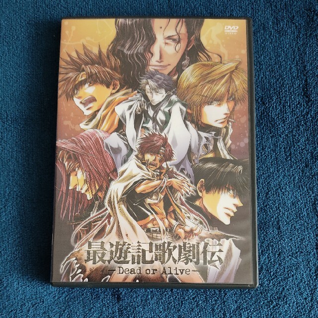 DVD 最遊記歌劇伝-Dead or Alive-