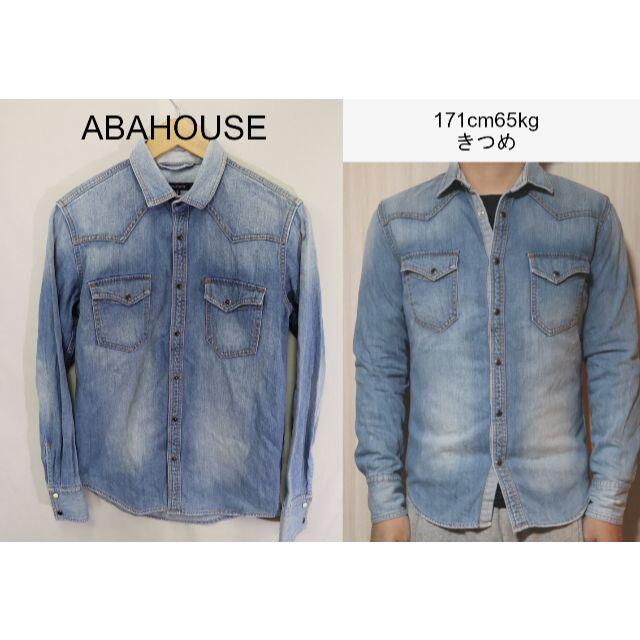 ABAHOUSE(アバハウス)の匿名即日発可！ABAHOUSEデニムシャツ/アバハウス2 メンズのトップス(シャツ)の商品写真