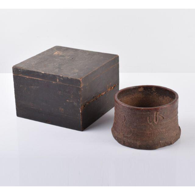 茶道具　備前焼　古備前　建水　時代箱付　V R3424
