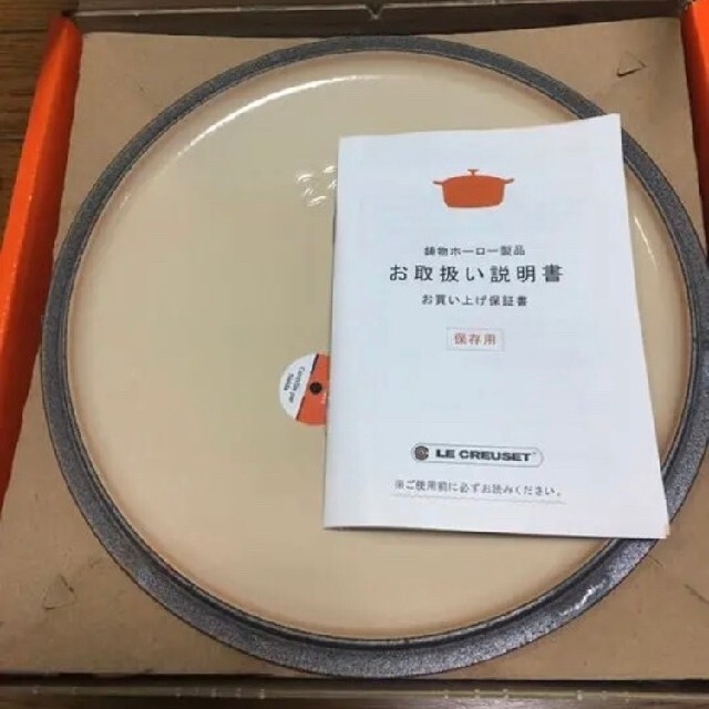 LE CREUSET(ルクルーゼ)のルクルーゼ ココットロンド 22cm オレンジ4個 インテリア/住まい/日用品のキッチン/食器(鍋/フライパン)の商品写真