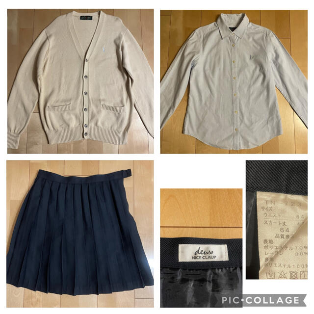 EASTBOY(イーストボーイ)のイーストボーイ カーディガン シャツ リボン スカート セット 制服 レディースのレディース その他(セット/コーデ)の商品写真